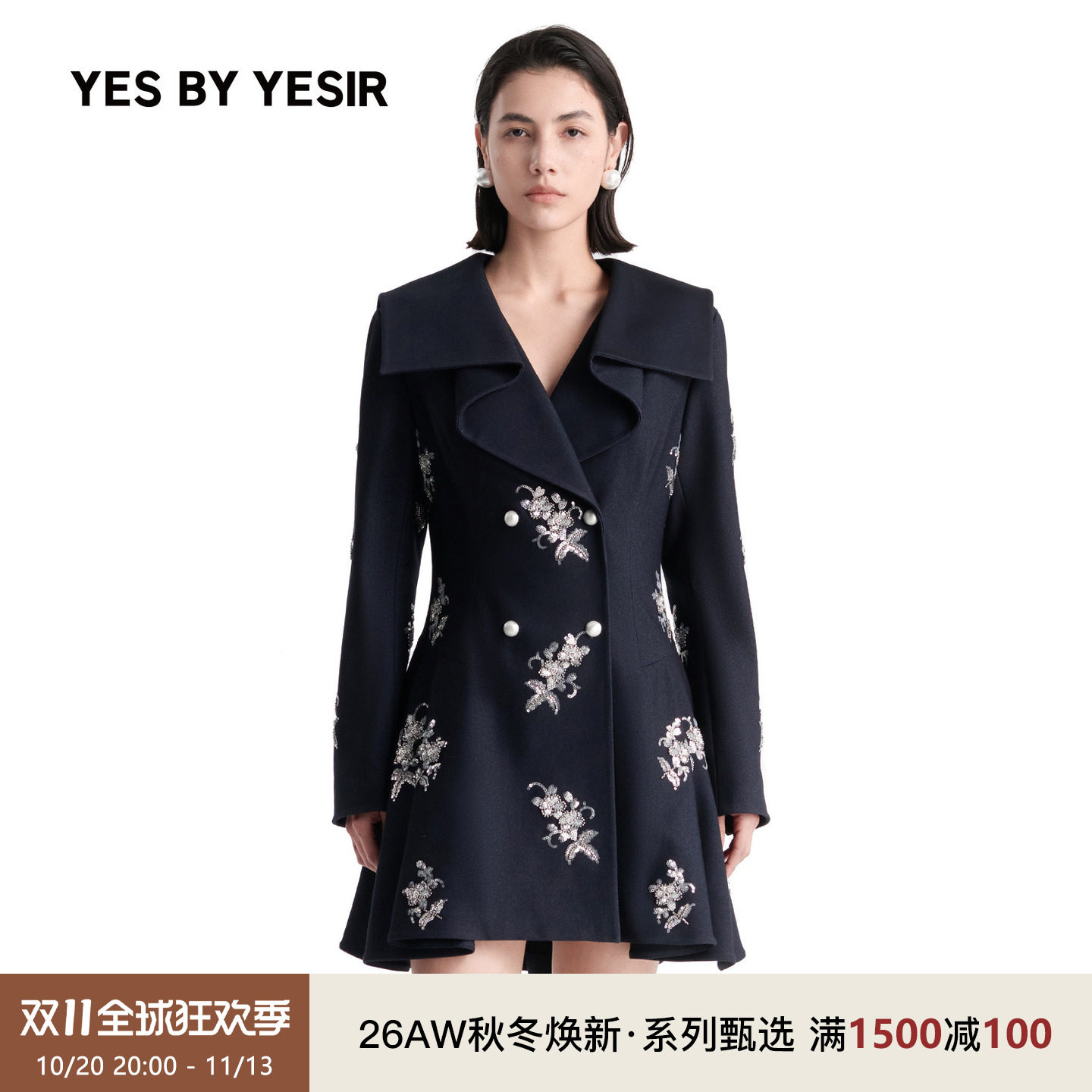 YESBYYESIR秋冬浪领西服连衣裙
