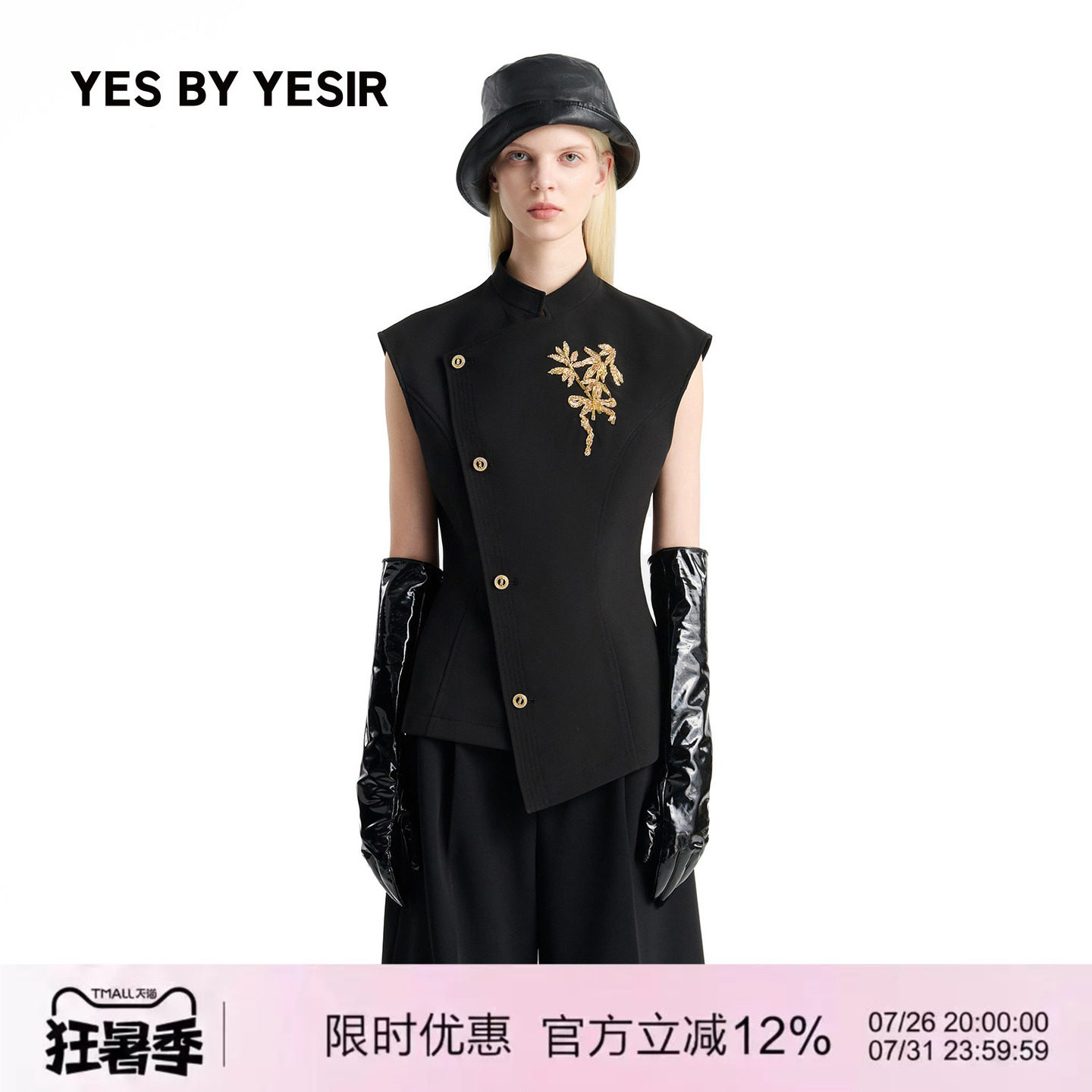 YESBYYESIR新中式金珠马甲上衣