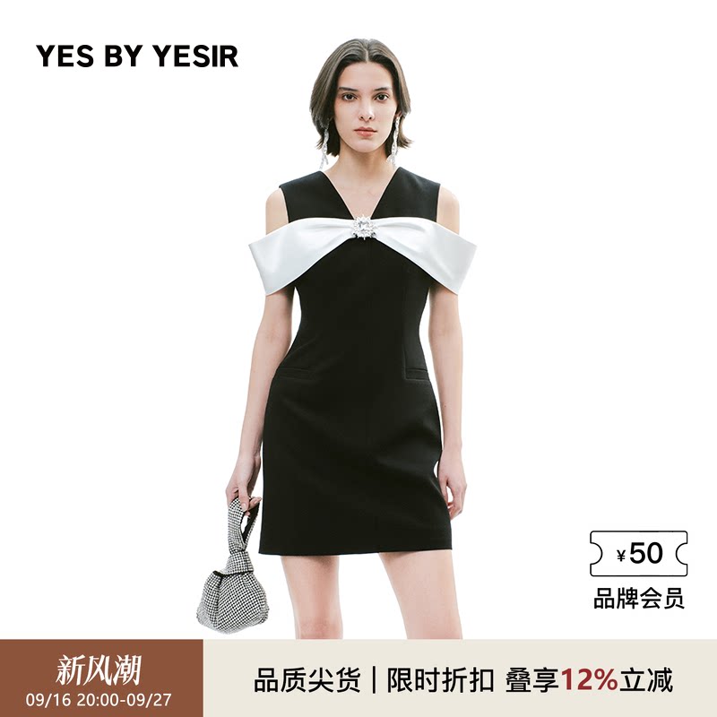 高腰约会撞色蝴蝶袖v领连衣裙