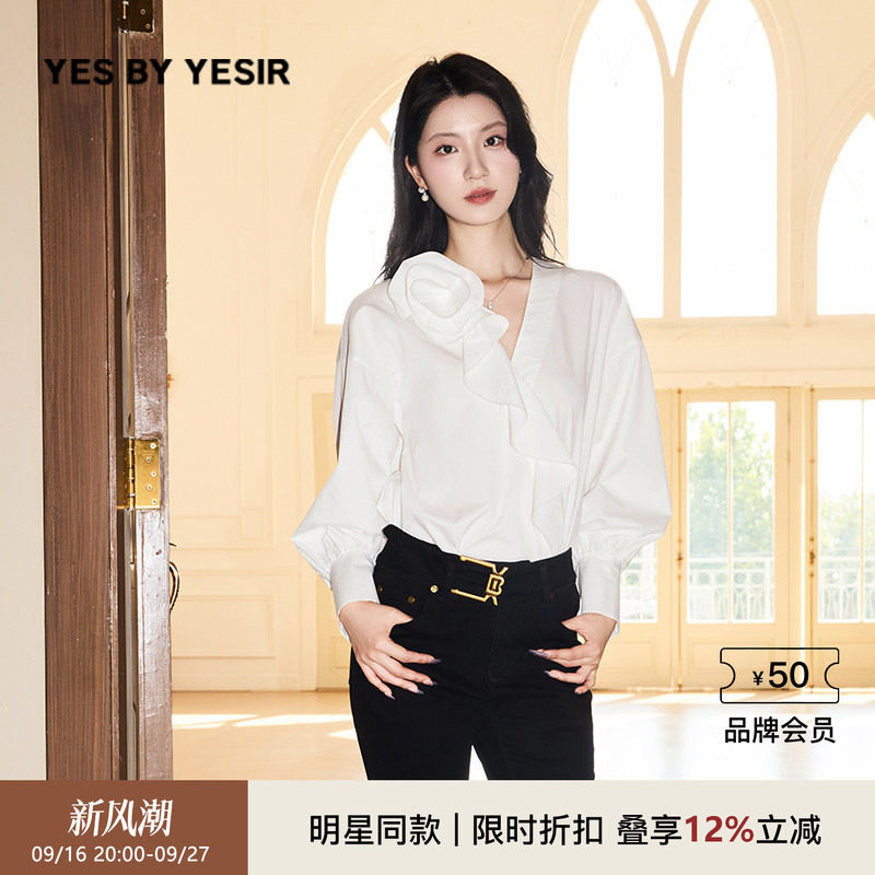 YESBYYESIR不对称荷叶边衬衫