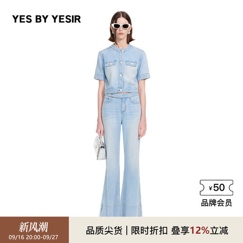 2025冰川蓝牛仔夹克套装
