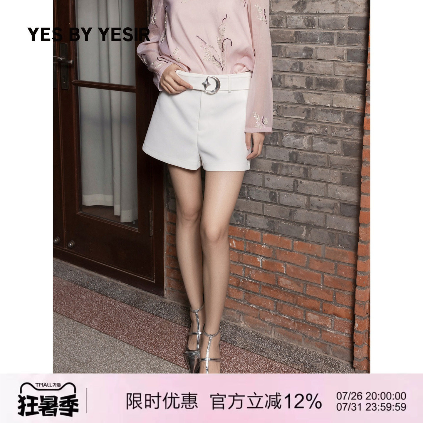 YESBYYESIR秋冬骑士星月短裤