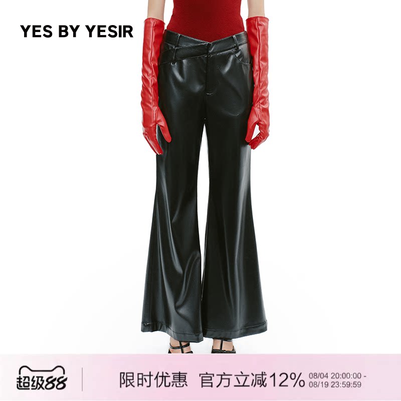 设计师解构腰头休闲裤