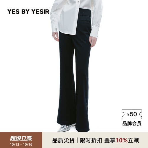 设计师超高腰百搭休闲裤