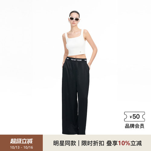 简约白色针织背心上衣女