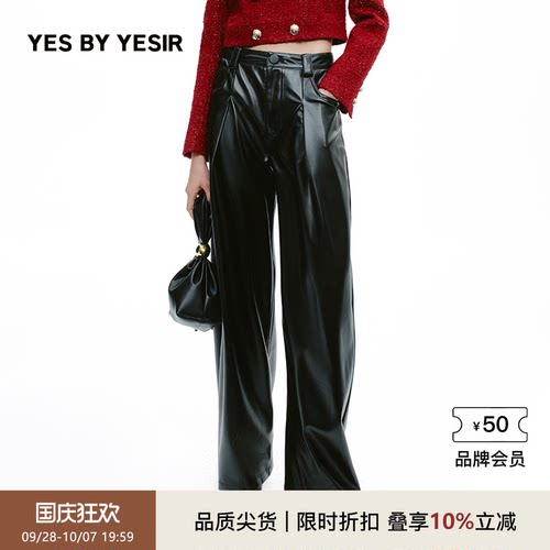 设计师气场女王弯刀休闲裤