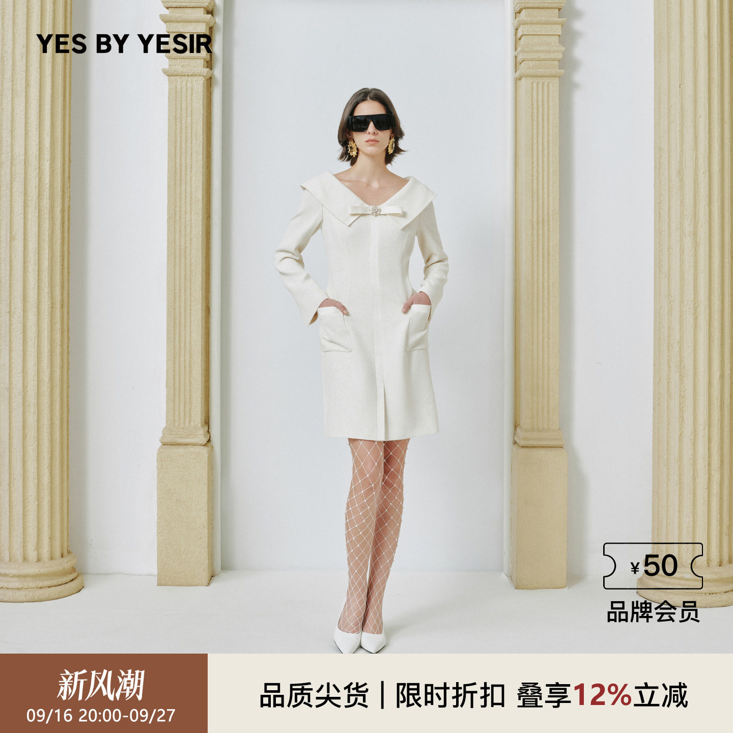 YES BY YESIR叶谦原创设计师秋冬新款名媛蝴蝶结V领轻礼服连衣裙