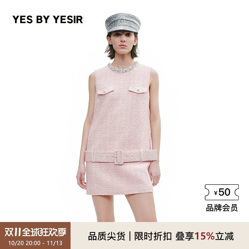 YES BY YESIR叶谦原创设计师秋新款粉红钻饰短款香风连衣裙