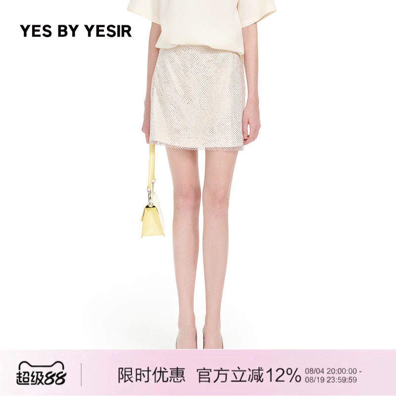 2025年新款网钻短半裙
