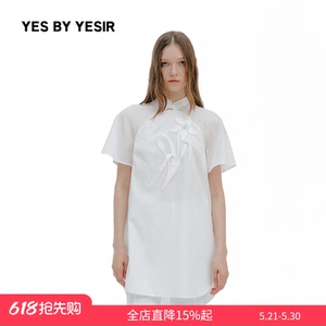 新款一朵玉兰新中式上衣