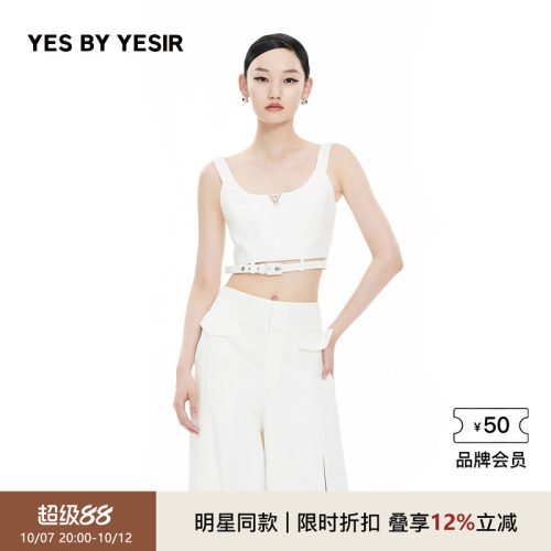 2024春夏女Y心思收腰背心