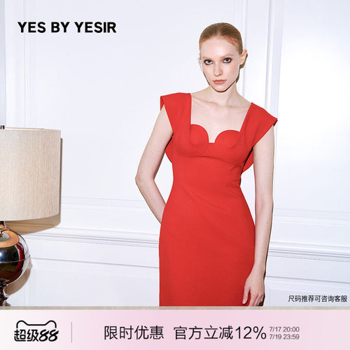 红珊瑚结构裁剪轻礼服连衣裙