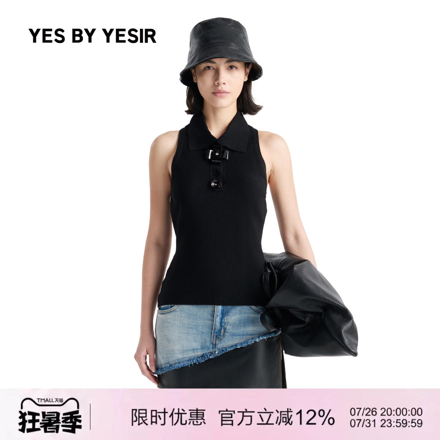 YESBYYESIR女士黑花针织背心