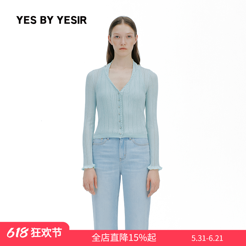 设计师青釉真两件针织开衫