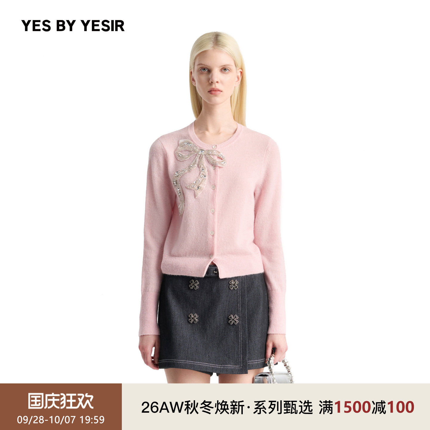YESBYYESIR蝴蝶结针织开衫内搭