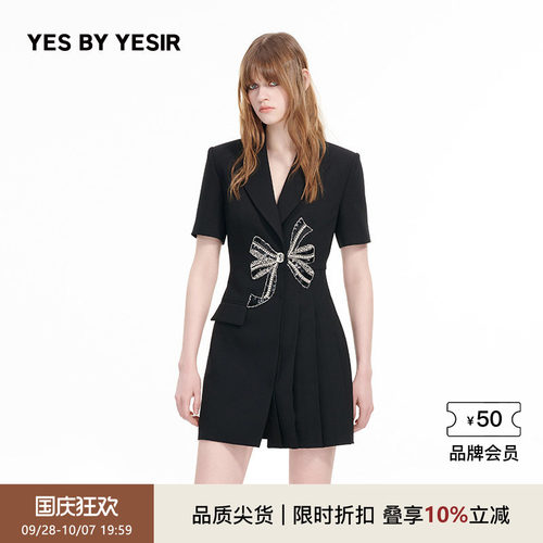 黑镶钻蝴蝶结马甲连衣裙