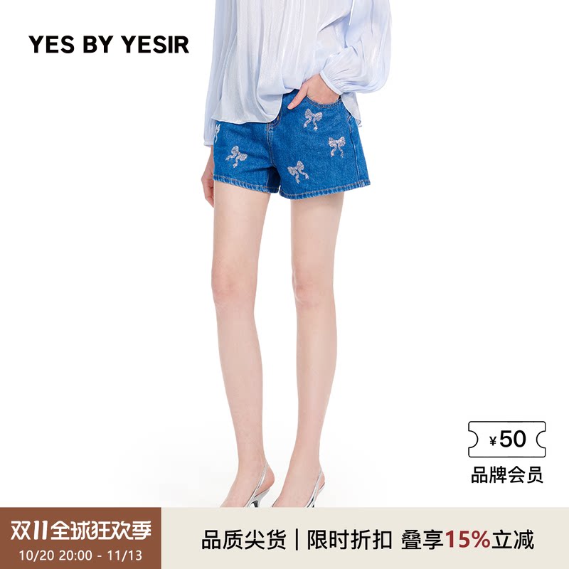 2025新款蝶中蝶烫钻牛仔短裤