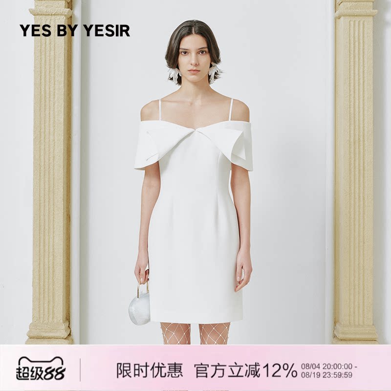 YESBYYESIR马蹄莲梦露连衣裙