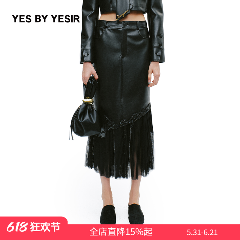 YES BY YESIR叶谦原创设计师秋新款网纱拼接鱼尾皮裙半身裙