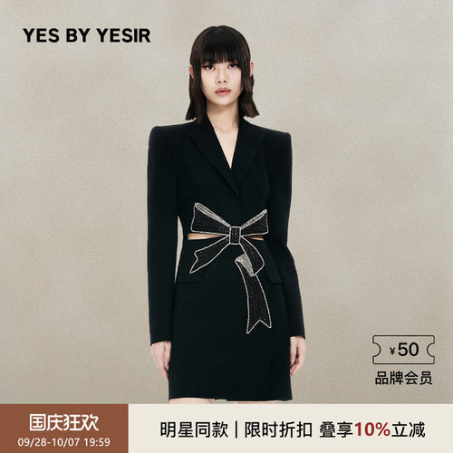 蝴蝶结露腰西装连衣裙轻奢礼服