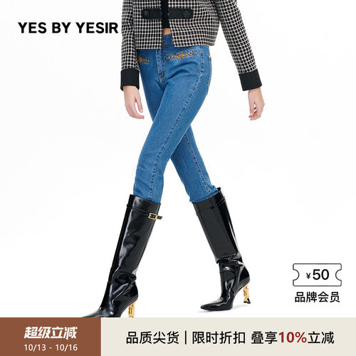 小脚裤蝴蝶修身牛仔裤