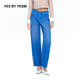 子天丝混纺女海盐蓝水洗牛仔裤 YES 裤 YESIR叶谦原创秋新款