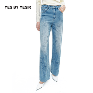YES YESIR葉謙原創設計師2025年秋新款 馬蹄蓮夢露壓膠牛仔褲