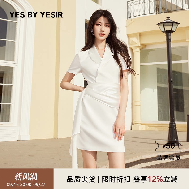 静奢荡褶不对称西服连衣裙