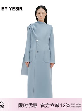 雾霾蓝解构披肩双面呢长大衣