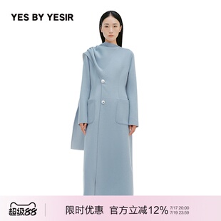 YES BY YESIR叶谦原创设计冬新款雾霾蓝解构披肩双面毛呢大衣