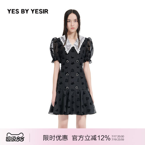 【年会战袍】天鹅绒绒马甲连衣裙