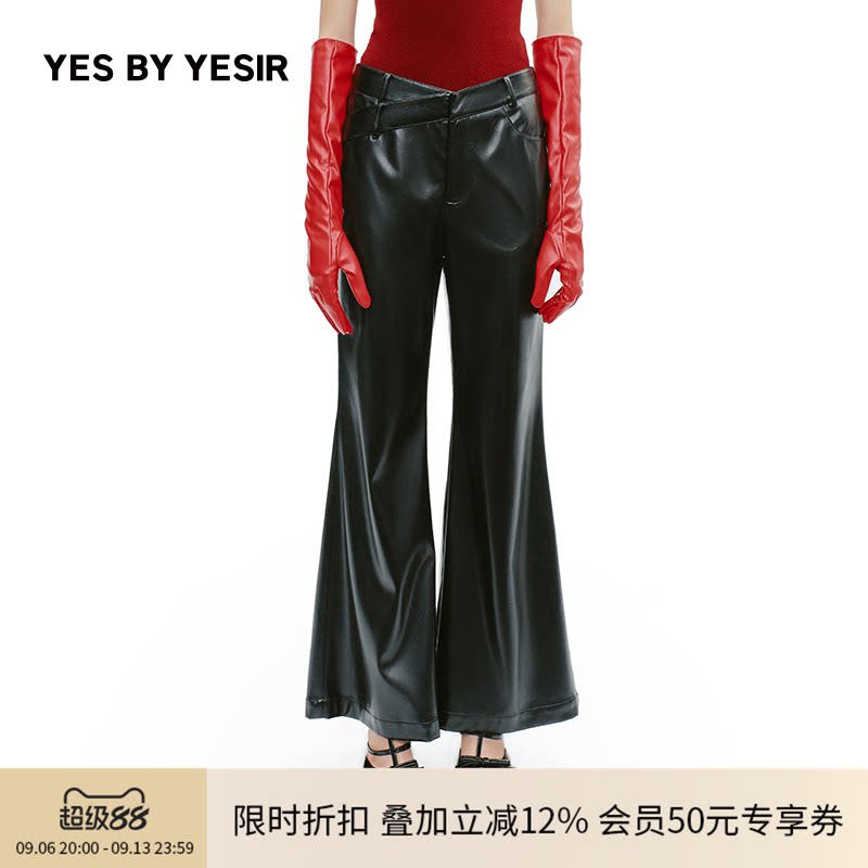 设计师解构腰头休闲裤