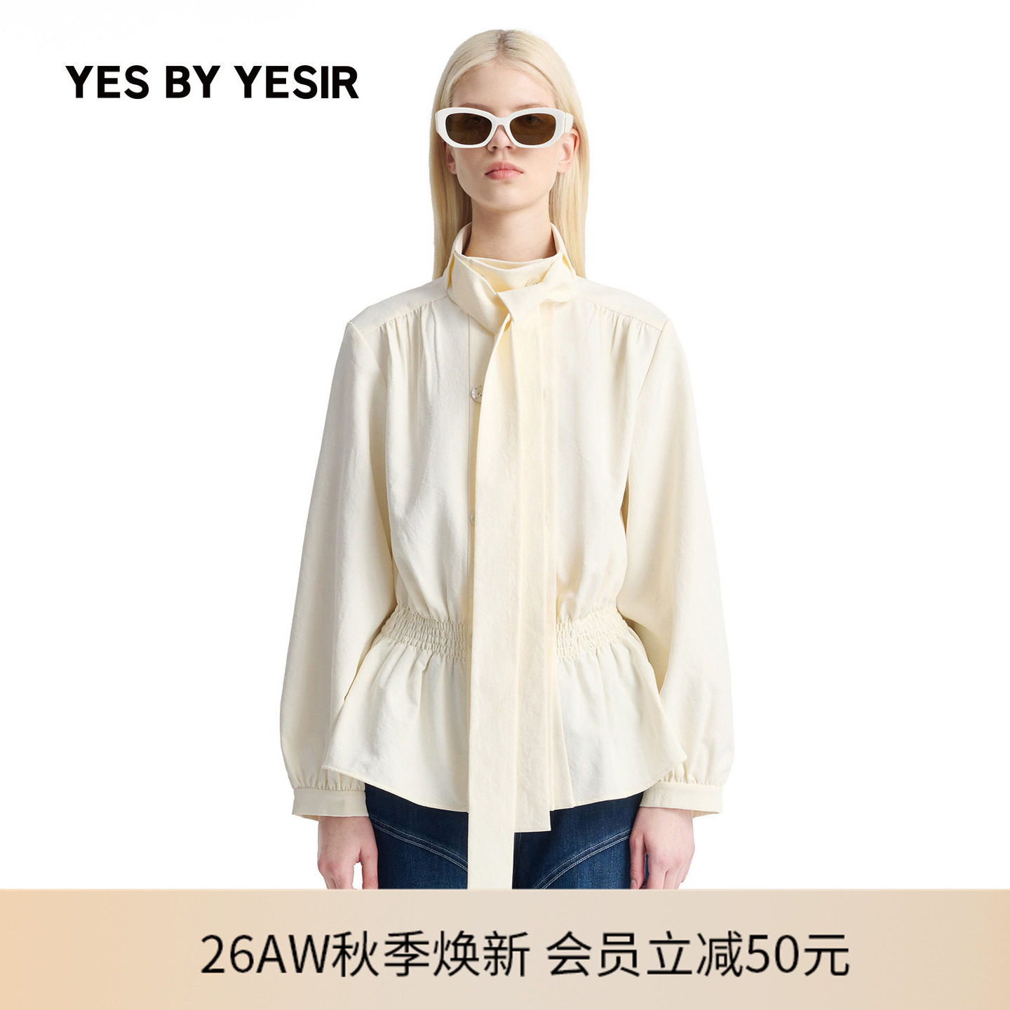 YESBYYESIR收腰飘带外套