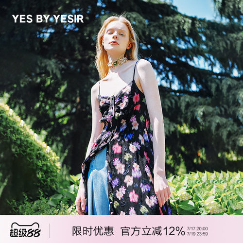 南法花卉印花吊带连衣裙