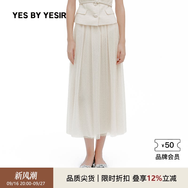 设计师蕾丝珠片禅纱下装裙图片