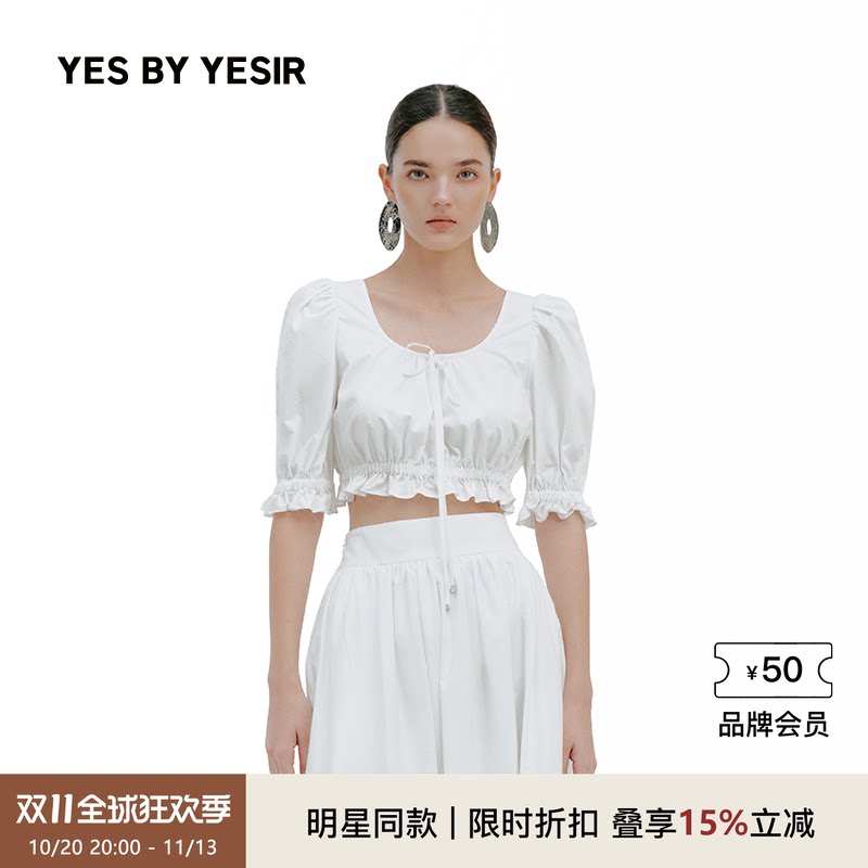 刘美含同款南法超短泡泡袖上衣