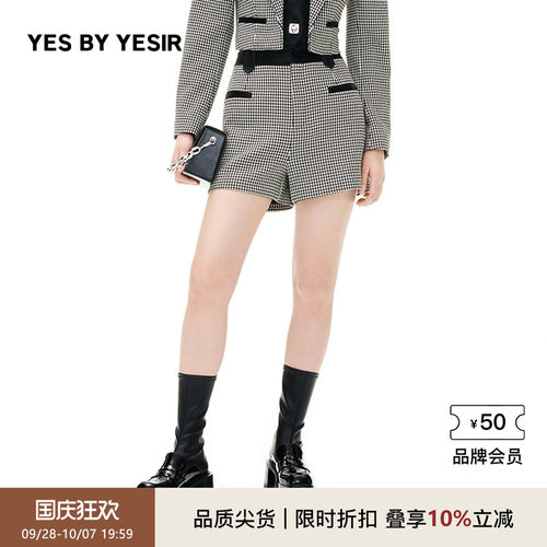 高腰显瘦新品王室千鸟短裤