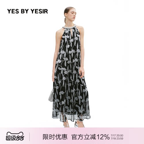 YESBYYESIR火树银花挂脖连衣裙