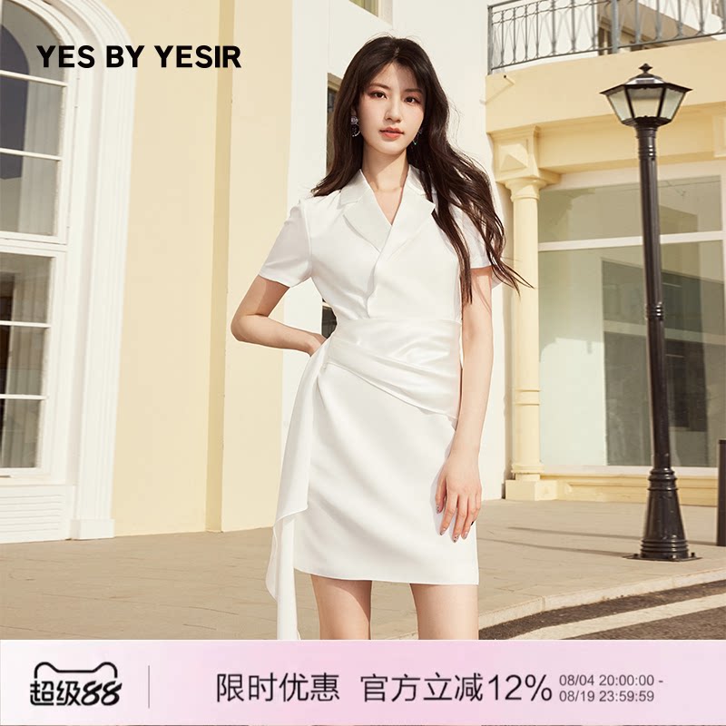 静奢荡褶不对称西服连衣裙