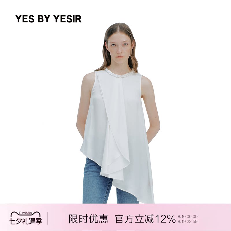 春夏新款禅动飘片上衣