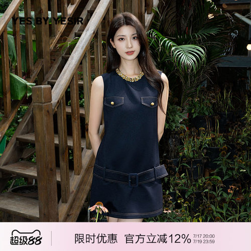 YESBYYESIR海军蓝牛仔连衣裙