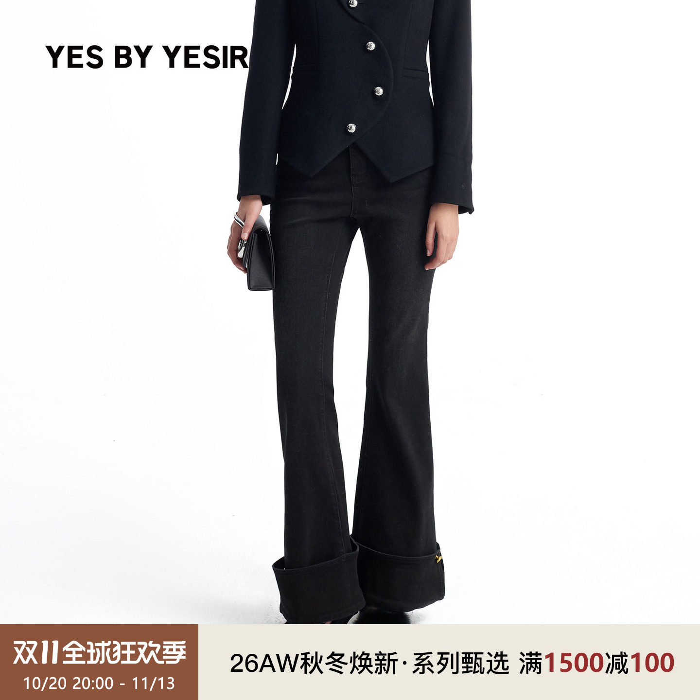 YESBYYESIRY字皮袢墨黑牛仔裤女