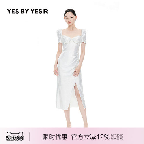 名媛派对高开衩连衣裙