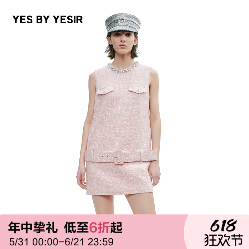 YESBYYESIR粉红钻饰香风连衣裙