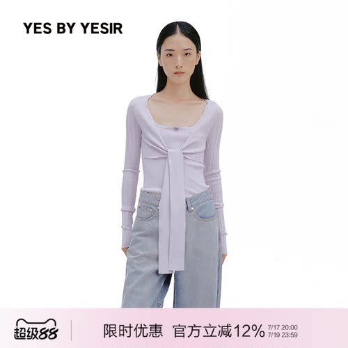 风信紫真两件针织开衫