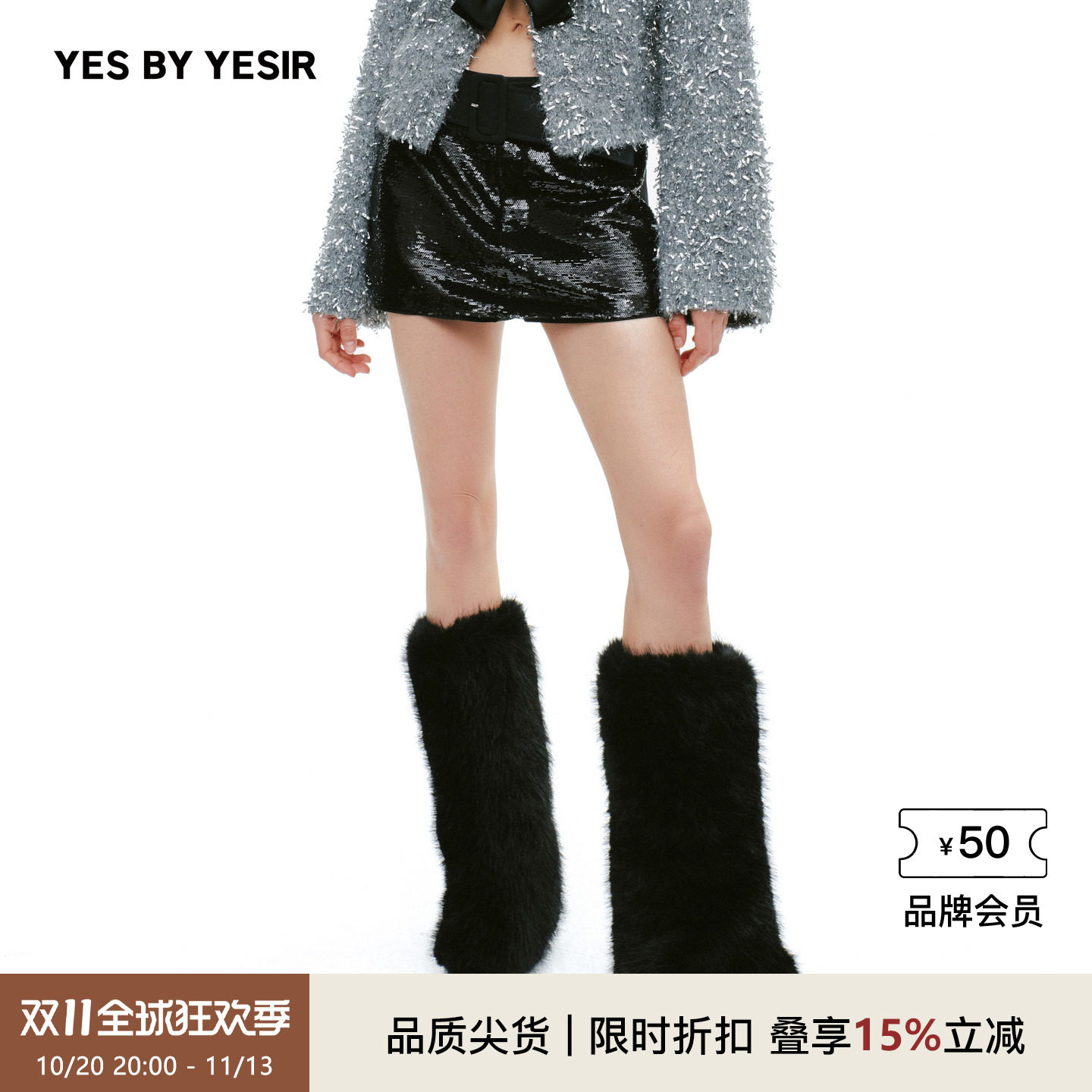 YES BY YESIR叶谦原创设计师秋冬新款女士闪耀的黑前后拼接短裙裤