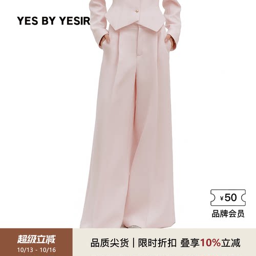 设计师品牌超模阔腿长裤