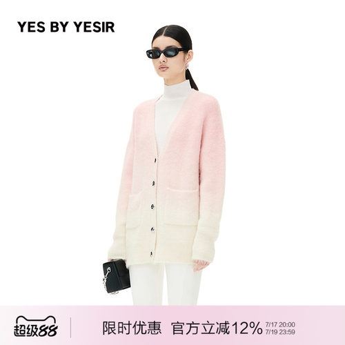 新品梦境针织羊驼毛开衫