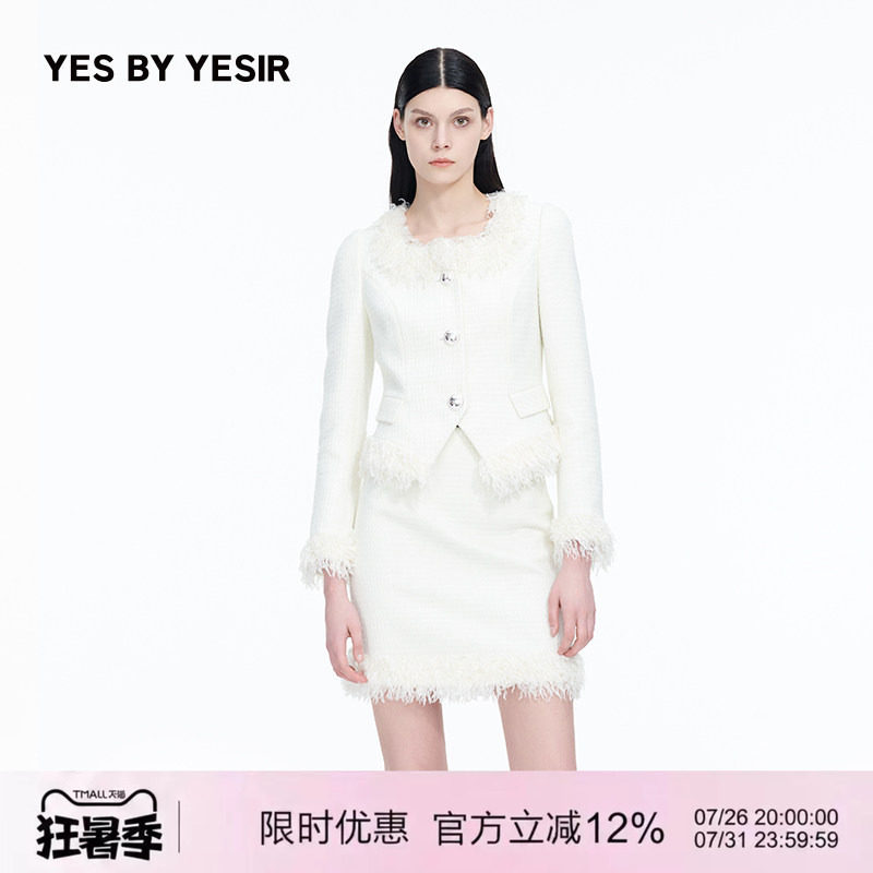 玲珑千金名媛香风外套