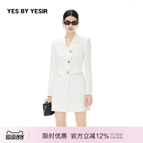 【年会战袍】假两件修身西装裙